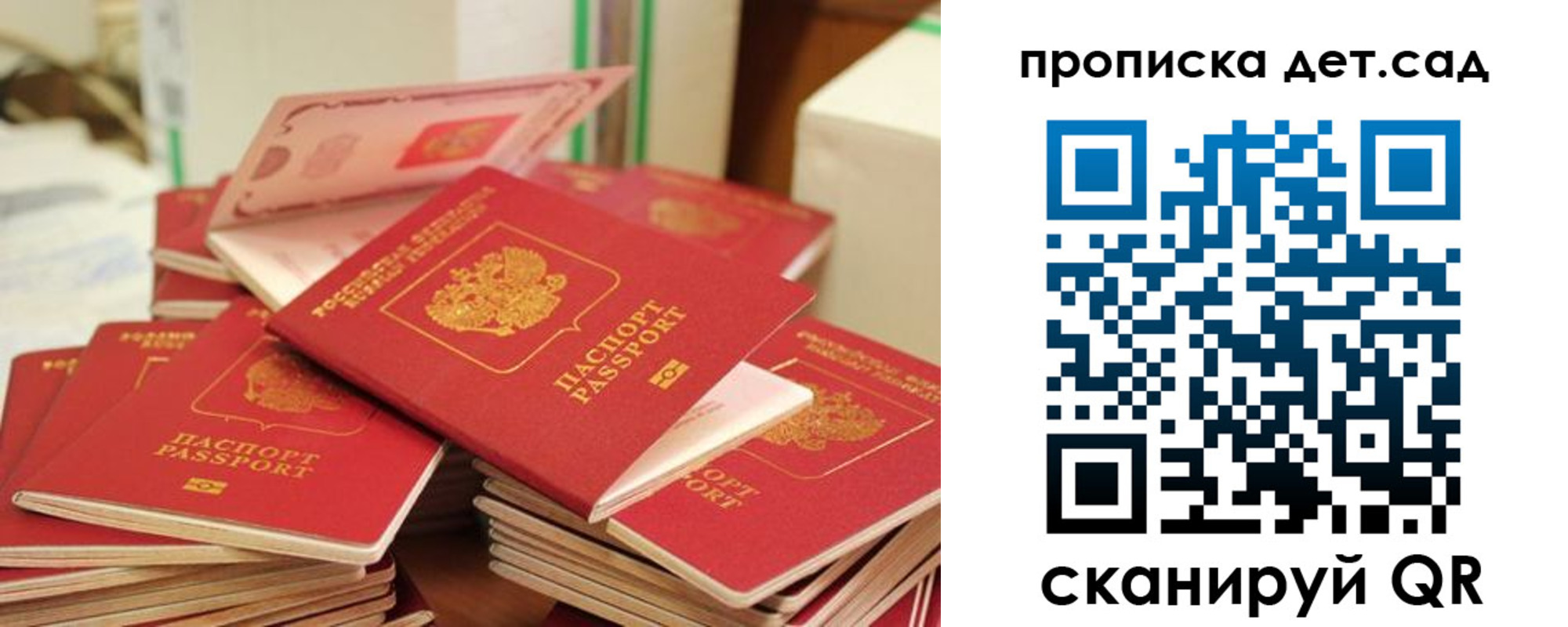 временная регистрация гарантия в Ростовской области