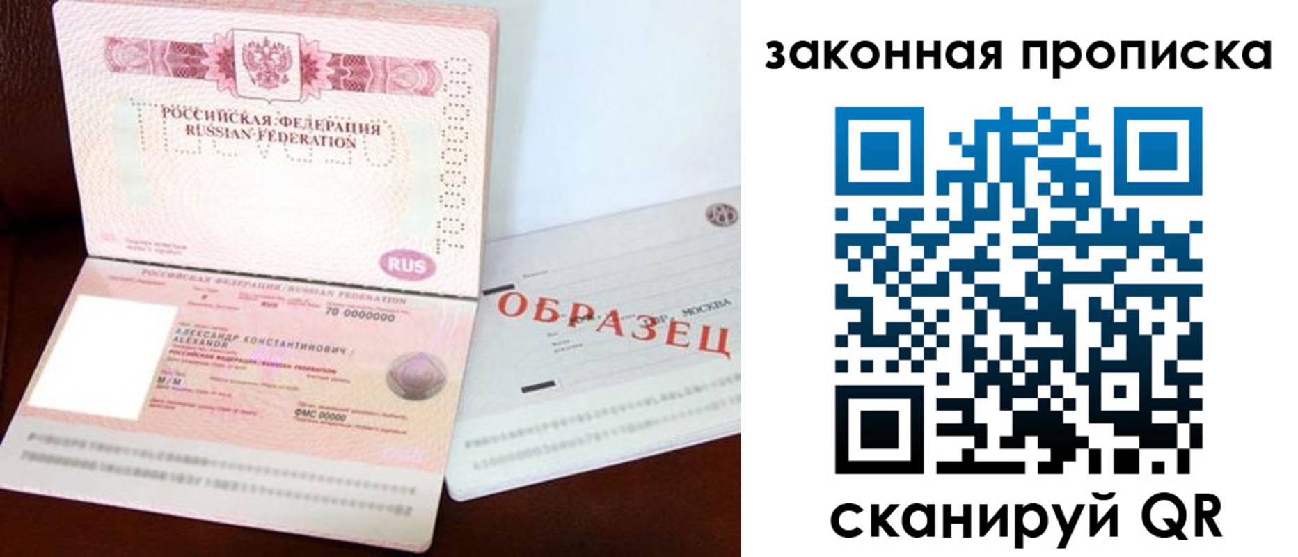регистрация для дет. сада в Ростовской области
