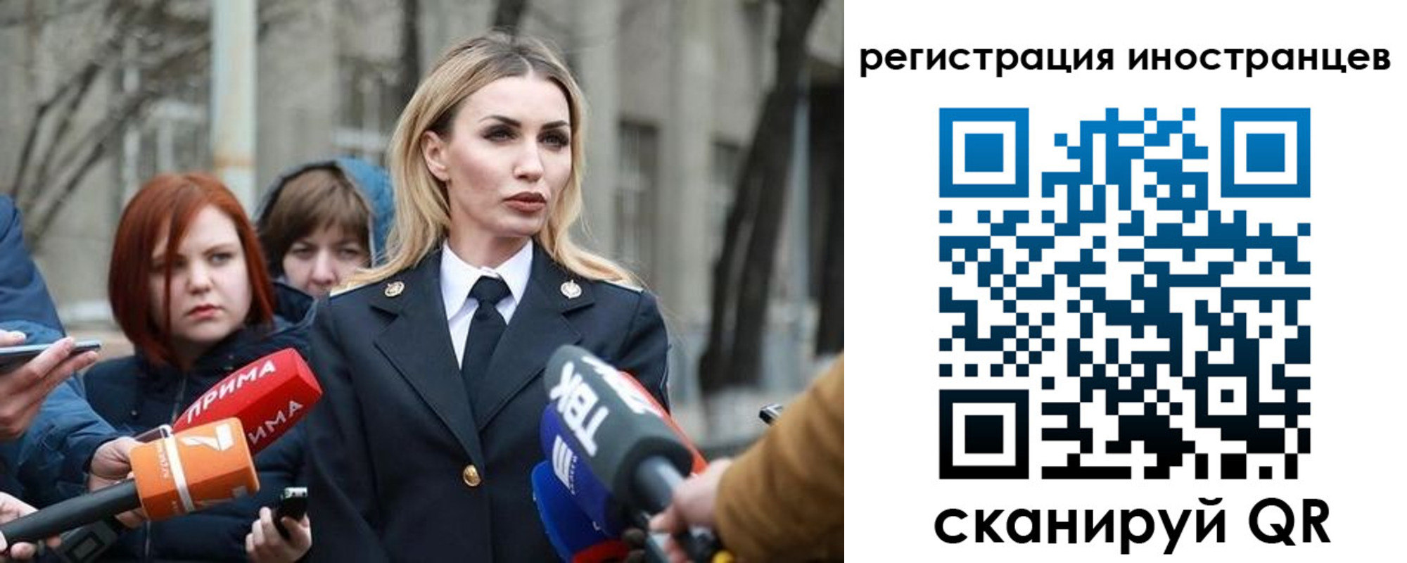 временная регистрация купить в Ростовской области