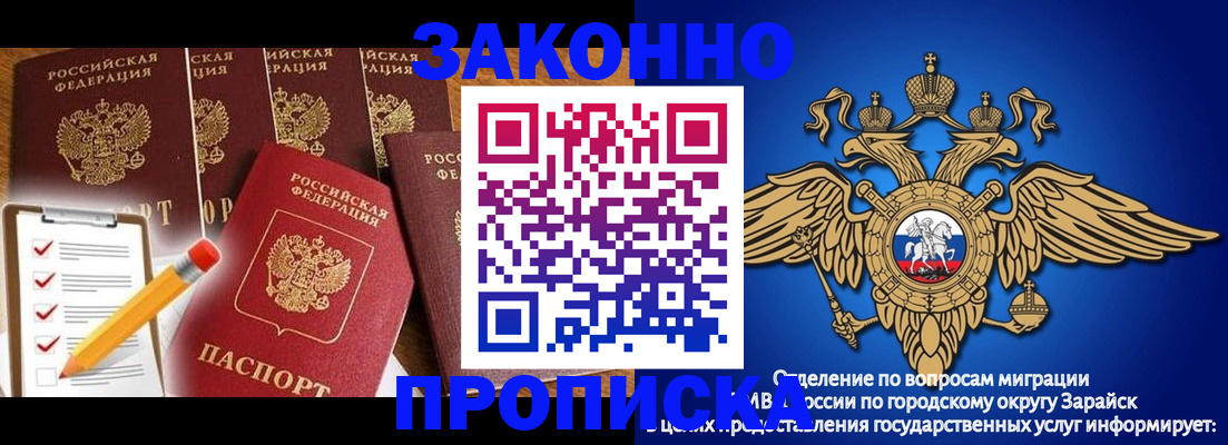 прописка для кредита в Ростовской области