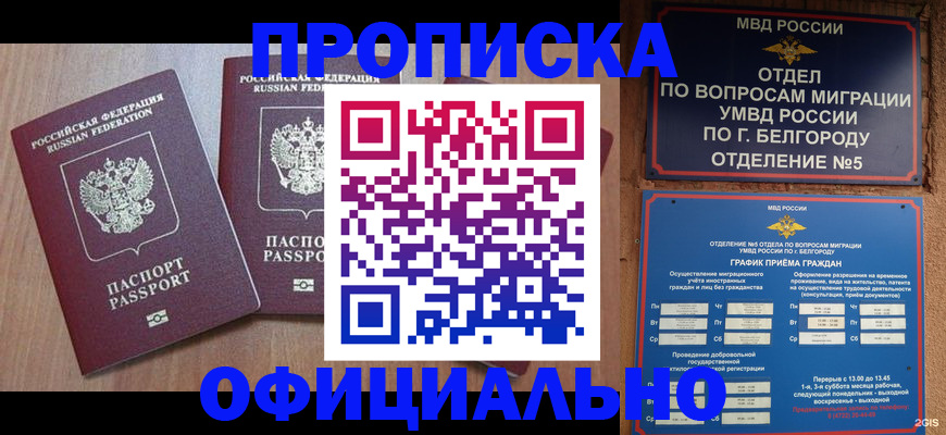 найти адрес прописки в Ростовской области