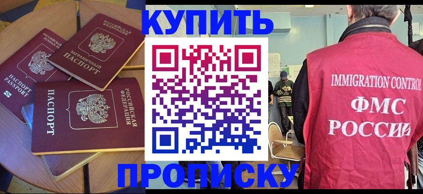 временная регистрация поиск в Ростовской области